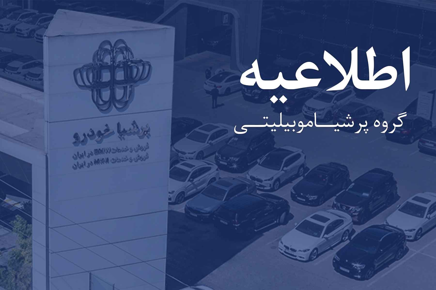عکس مطلب اول